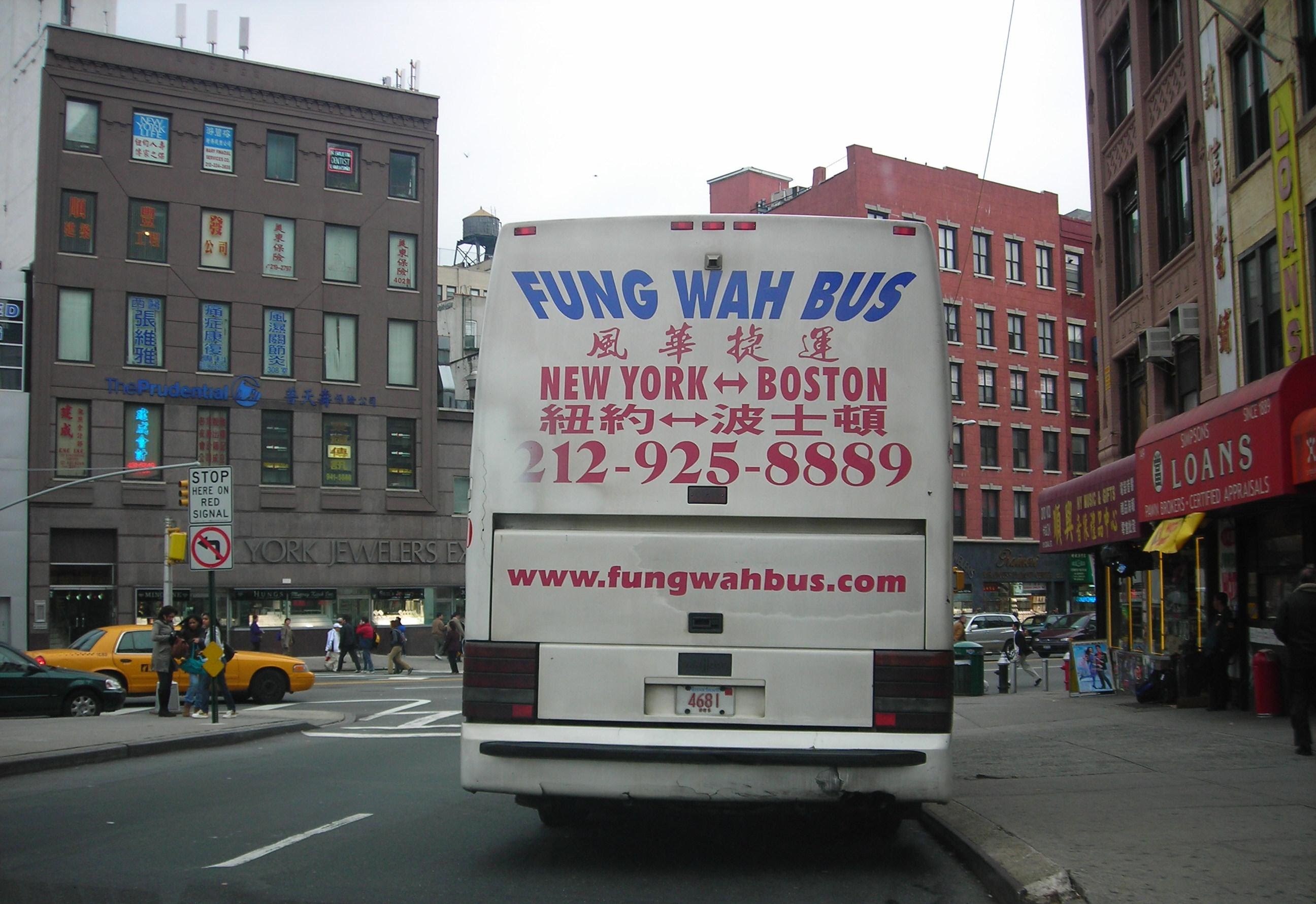 FungWah2